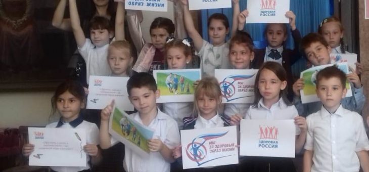 ДРУЖНО, СМЕЛО, С ОПТИМИЗМОМ — ЗА ЗДОРОВЫЙ ОБРАЗ ЖИЗНИ!