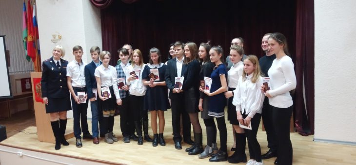 ВРУЧЕНИЕ ПАСПОРТА — ВАЖНОЕ СОБЫТИЕ